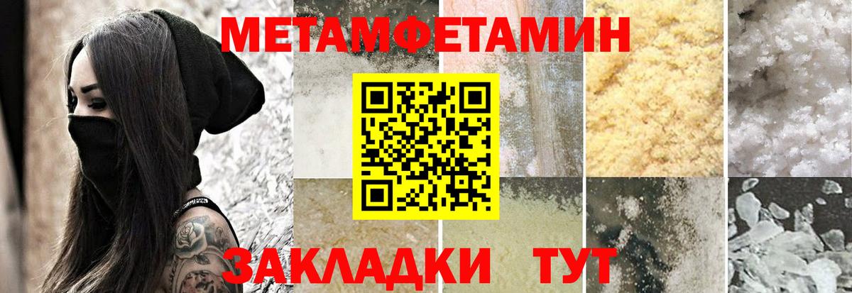 Amphetamine 97% Тихвин