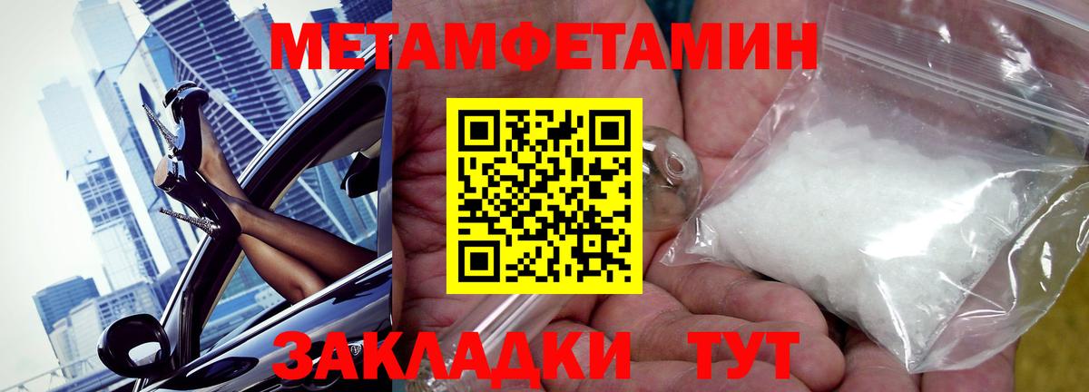 Амфетамин  АМФ 98%  Вход с VPN  Тихвин 