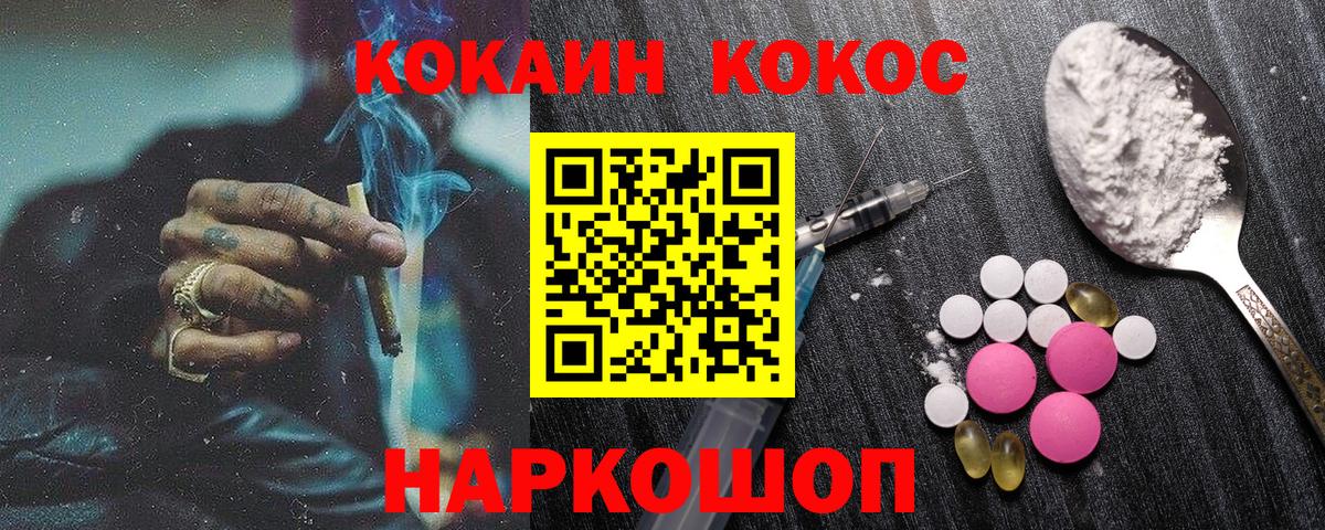 Cocaine Columbia  где найти наркотики  Тихвин  Кокаин Боливия  Вход с VPN 