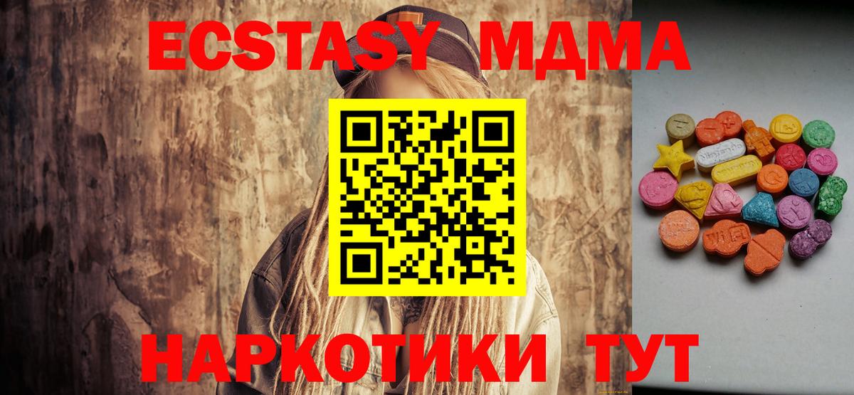 ЭКСТАЗИ Cube  Вход с VPN  Ecstasy  Тихвин 