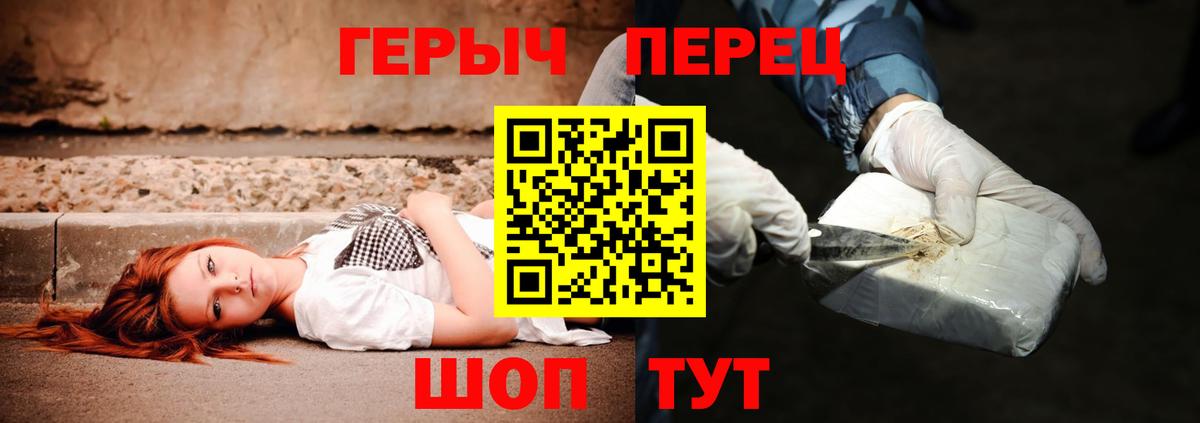 Тихвин  ГЕРОИН хмурый  Вход с VPN 