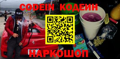 сатива Наро-Фоминск