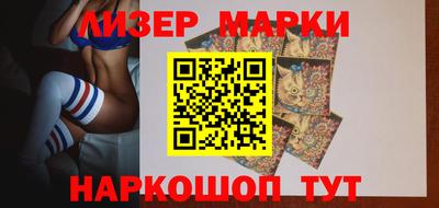 бутират Нальчик