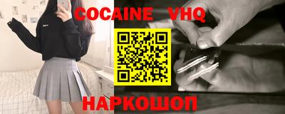 сатива Наро-Фоминск