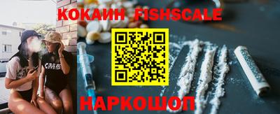 бутират Нальчик