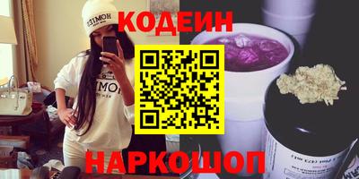 сатива Наро-Фоминск