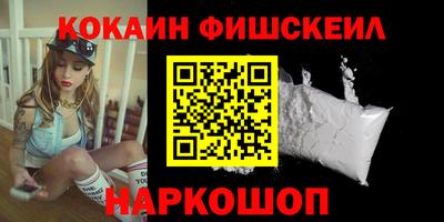 бутират Нальчик