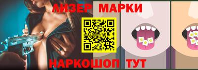 сатива Наро-Фоминск