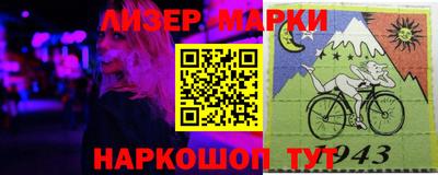 сатива Наро-Фоминск
