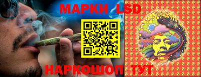 бутират Нальчик