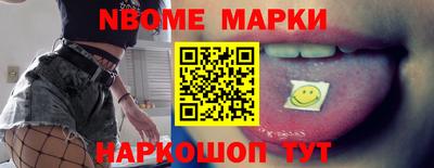 сатива Наро-Фоминск
