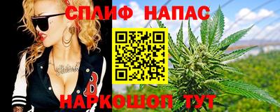 бутират Нальчик