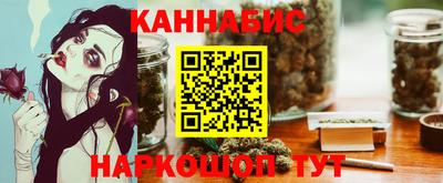 сатива Наро-Фоминск