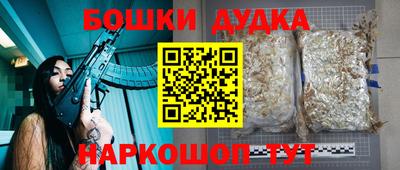 сатива Наро-Фоминск