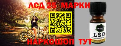сатива Наро-Фоминск
