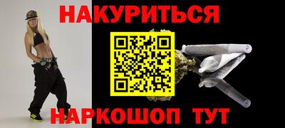 сатива Наро-Фоминск
