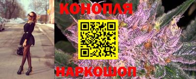 бутират Нальчик