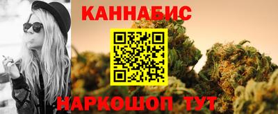 сатива Наро-Фоминск