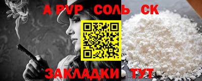 бутират Нальчик