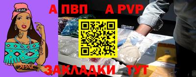бутират Нальчик