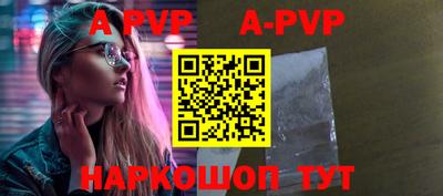 бутират Нальчик