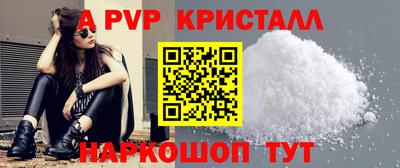бутират Нальчик