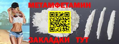 бутират Нальчик