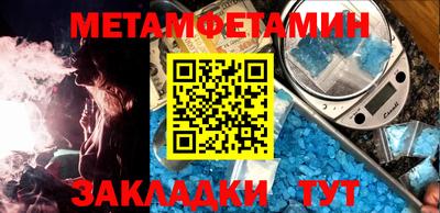 бутират Нальчик