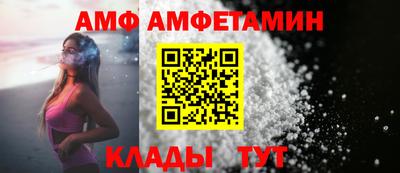 сатива Наро-Фоминск