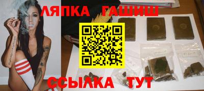 бутират Нальчик