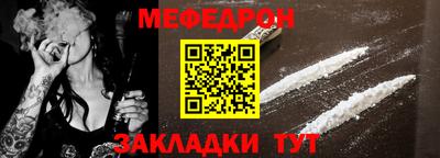 бутират Нальчик