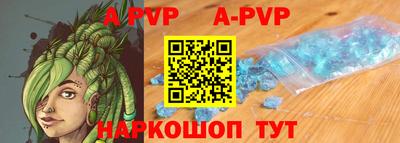 сатива Наро-Фоминск