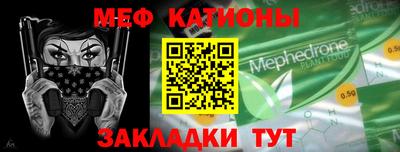 сатива Наро-Фоминск