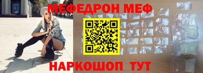 сатива Наро-Фоминск