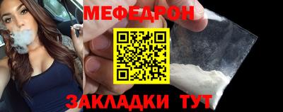 бутират Нальчик