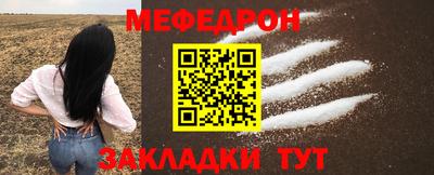 бутират Нальчик