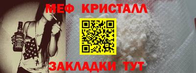 сатива Наро-Фоминск