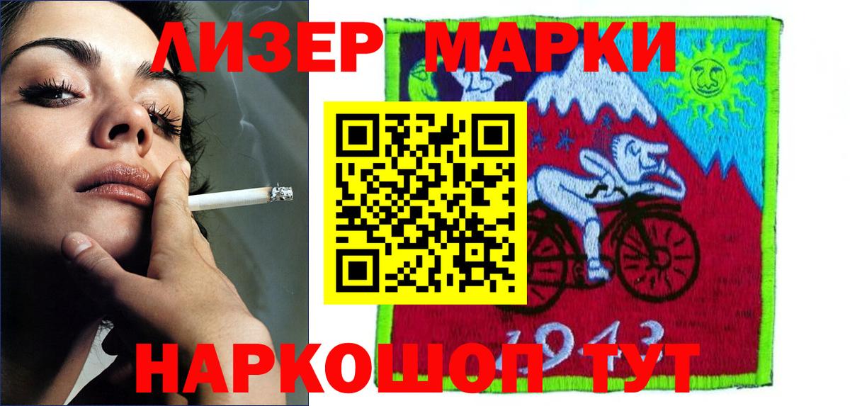 Лсд 25 экстази  Лсд 25 экстази ecstasy  Вход с VPN  Тихвин  Лсд 25 экстази кислота 