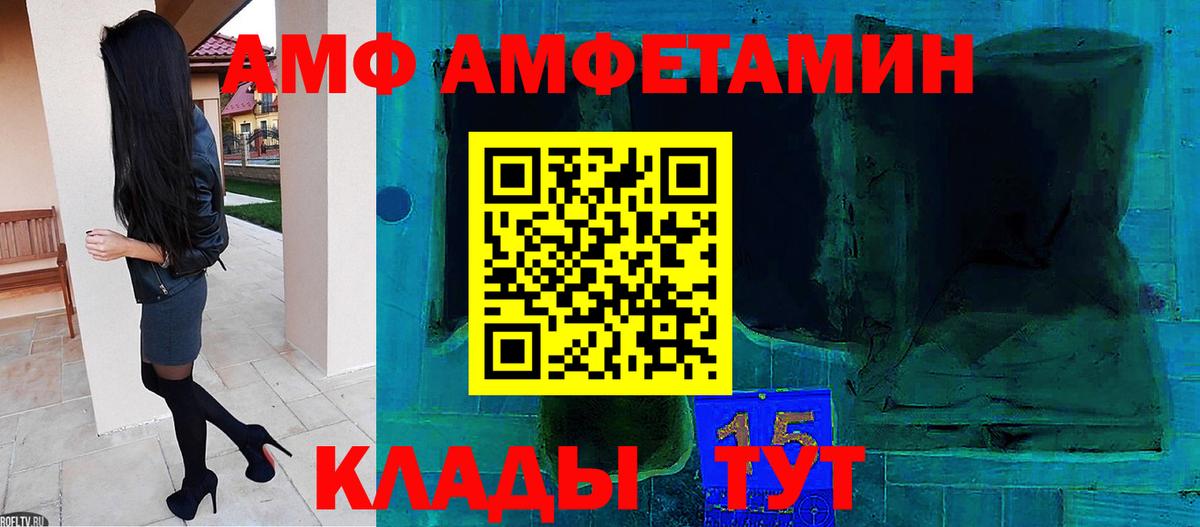 Метамфетамин Methamphetamine  Метамфетамин  Тихвин  Вход с VPN 