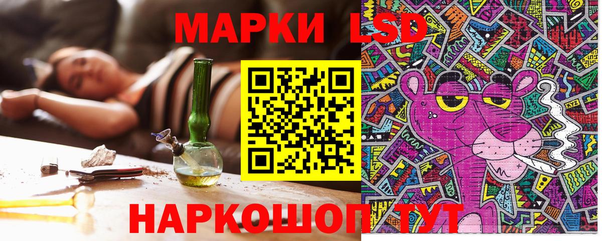 Наркотические марки 1500мкг  Наркотические марки 1500мкг  Вход с VPN  Тихвин 