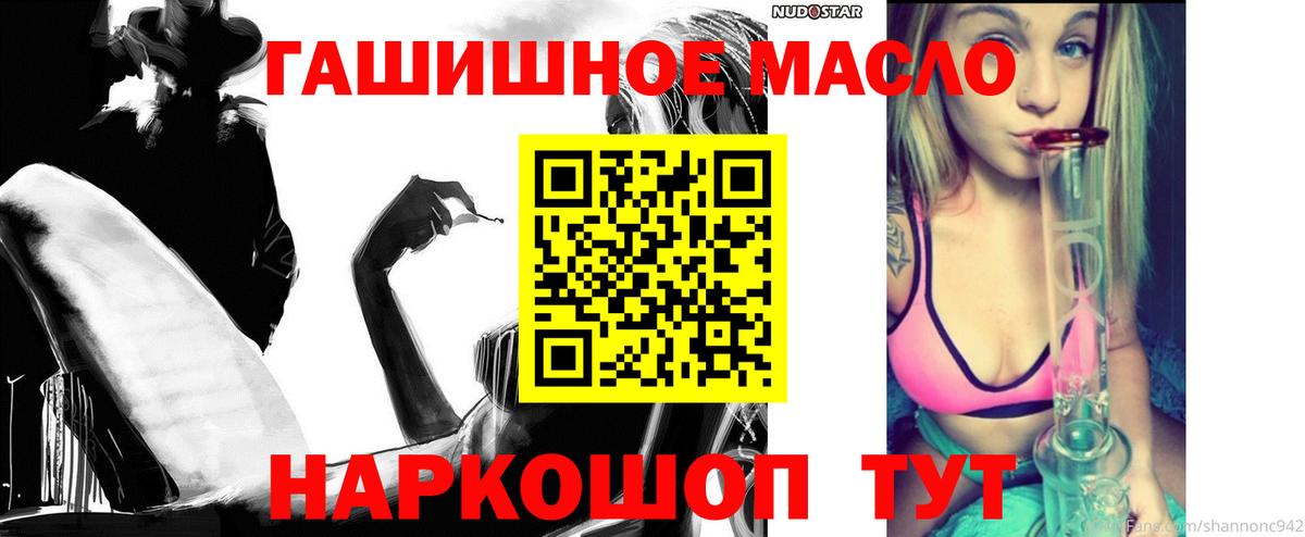 цена   Вход с VPN  Тихвин  Дистиллят ТГК жижа 