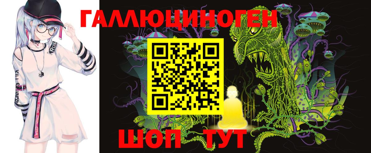 Галлюциногенные грибы мухоморы  Псилоцибиновые грибы мицелий  Вход с VPN  Тихвин 